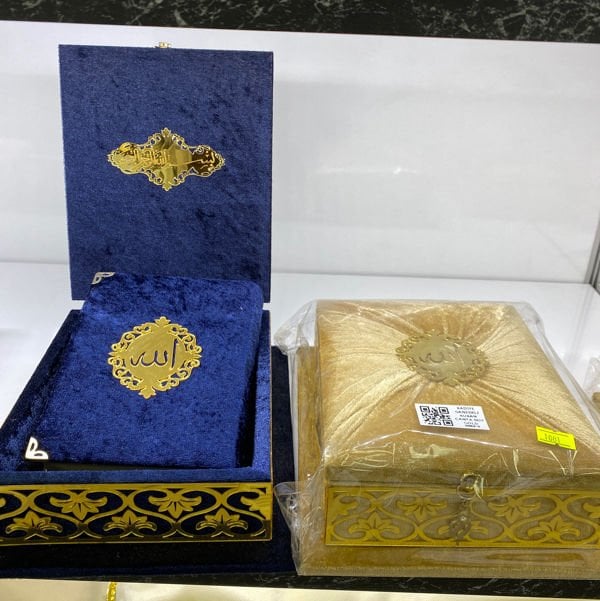 Kadife Sandıklı Kuran (Çanta Boy) MÜRDÜM