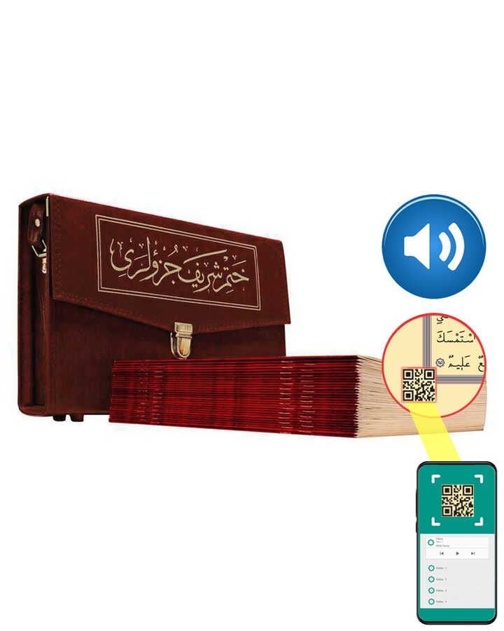 2 Renkli Hatmi Şerif Rahle Boy (Çantalı) BORDO