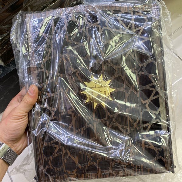 Ahşap Lazer Kesim Petekli