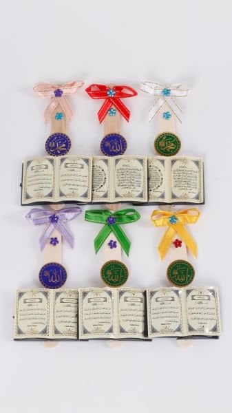 Kuran Sayfalı Kaşık Magnet 12'Lİ