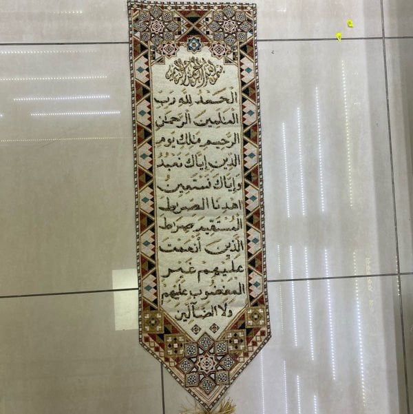 El Yapımı Taşlı Duvar Ayet (100X32)