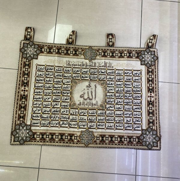 El Yapımı Taşlı Duvar Ayet (96X68)