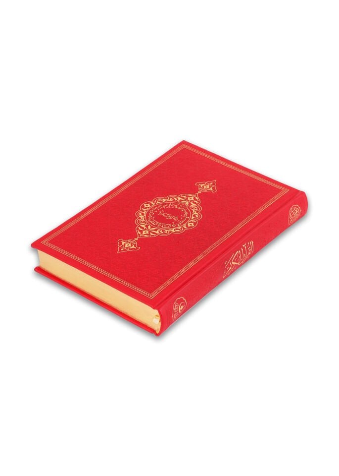 Orta Boy Termo Deri Kaplama Kuran (16*24) KIRMIZI