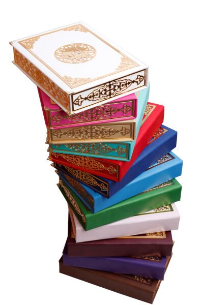 Termo Kuran Kutusu (Orta Boy)