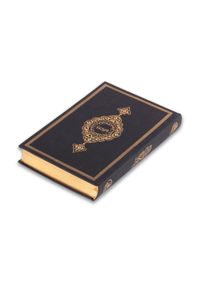 Orta Boy Termo Deri Kaplama Kuran (16*24) SİYAH