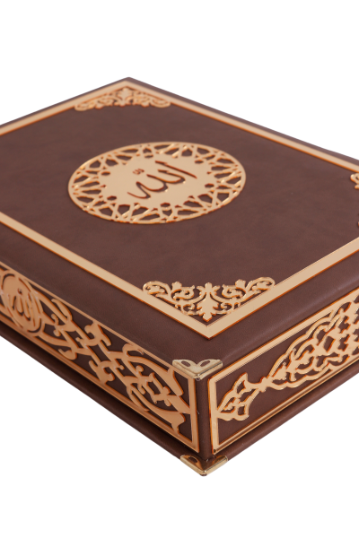 Termo Kuran Kutusu (Orta Boy) KAHVERENGİ