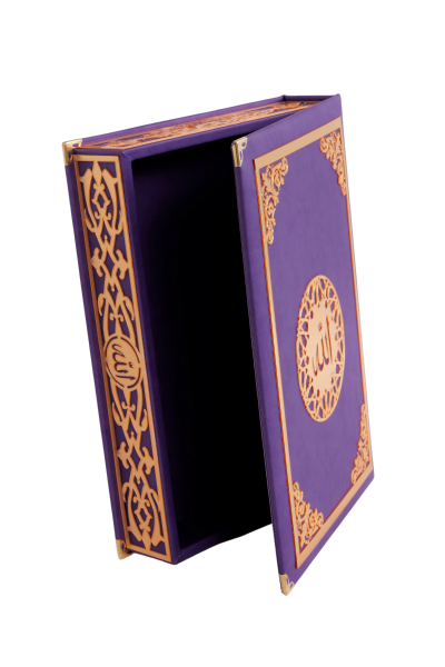 Termo Kuran Kutusu (Orta Boy) MÜRDÜM