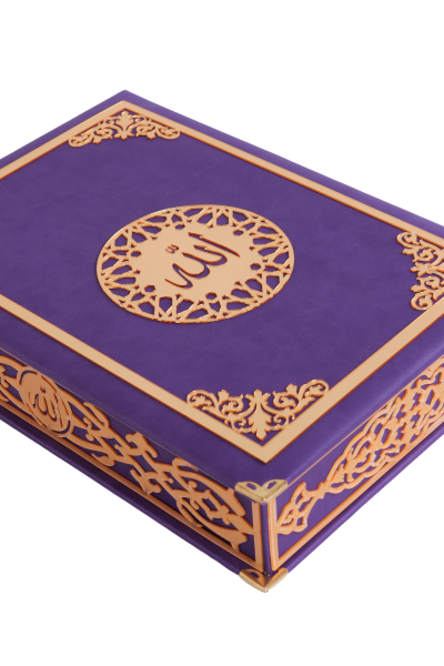 Termo Kuran Kutusu (Orta Boy) MÜRDÜM