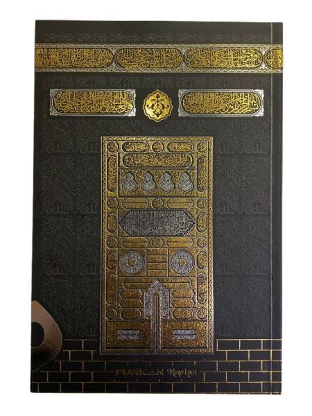 Yasin-i  Şerif Orta Boy Kabe Model (80 SAYFA)