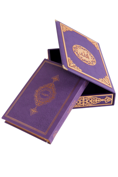 Termo Kutu Orta Boy (Kuranlı) MÜRDÜM