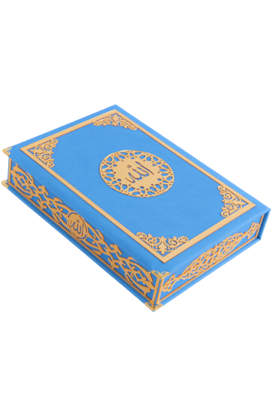 Termo Kutu Orta Boy (Kuranlı) MAVİ