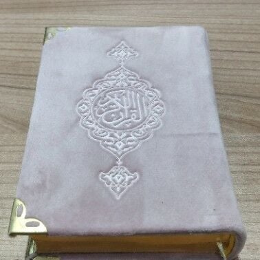 Cep Boy Süni Deri Kuran (8*11)