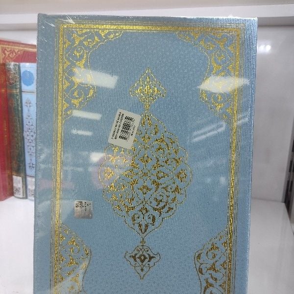 Rahle Boy İki Renkli Kuran (19*28)