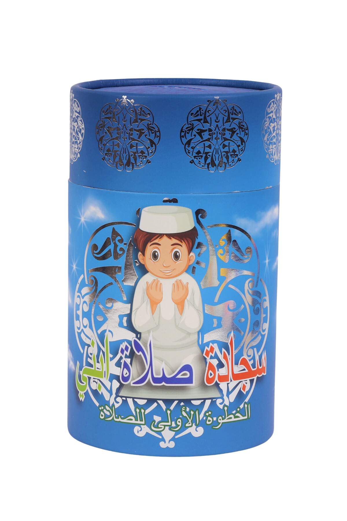 Silindir Çocuk Seti MAVİ - ARAPÇA