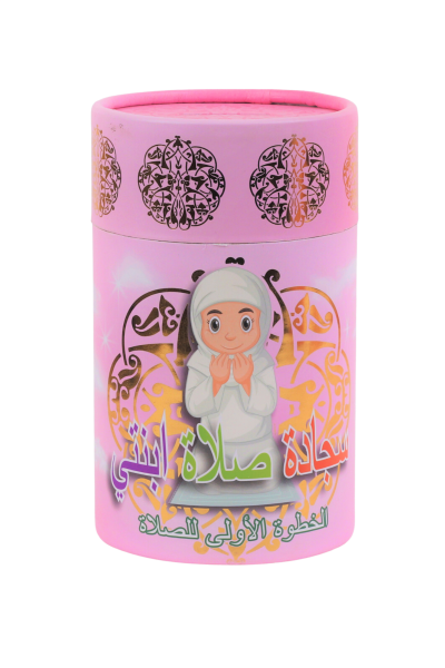 Silindir Çocuk Seti PEMBE - ARAPÇA