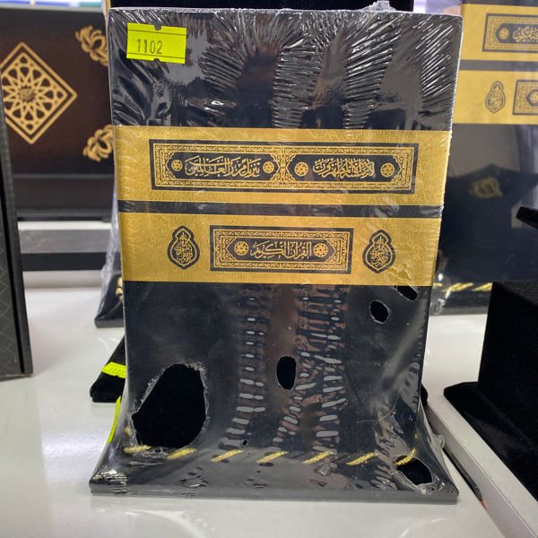 Kabe Motifli Dik Kuran (12X17)