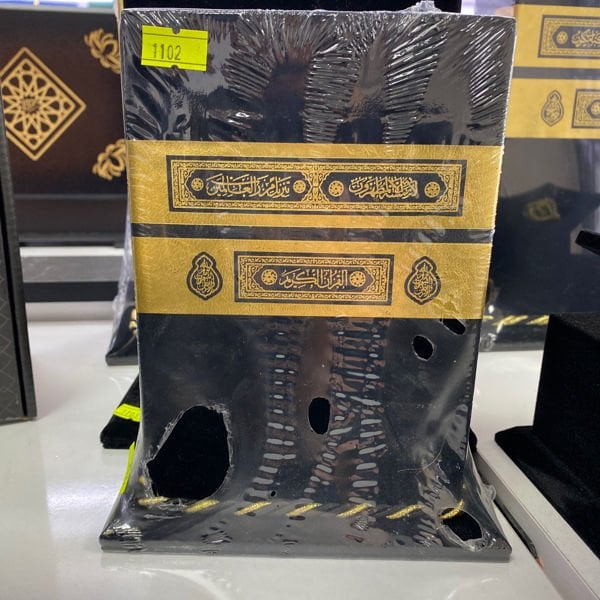 Kabe Motifli Dik Kuran (12X17)