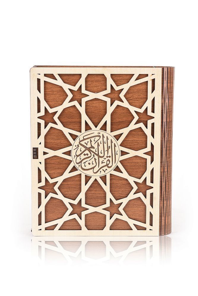 Lazer Kesim Küçük Kuran Kutusu