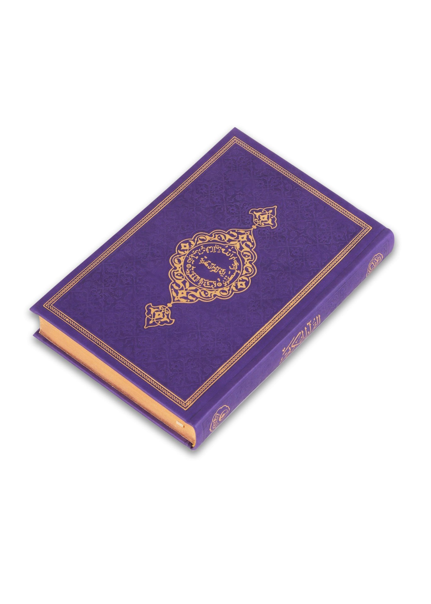 Orta Boy Termo Deri Kaplama Kuran (16*24) MÜRDÜM