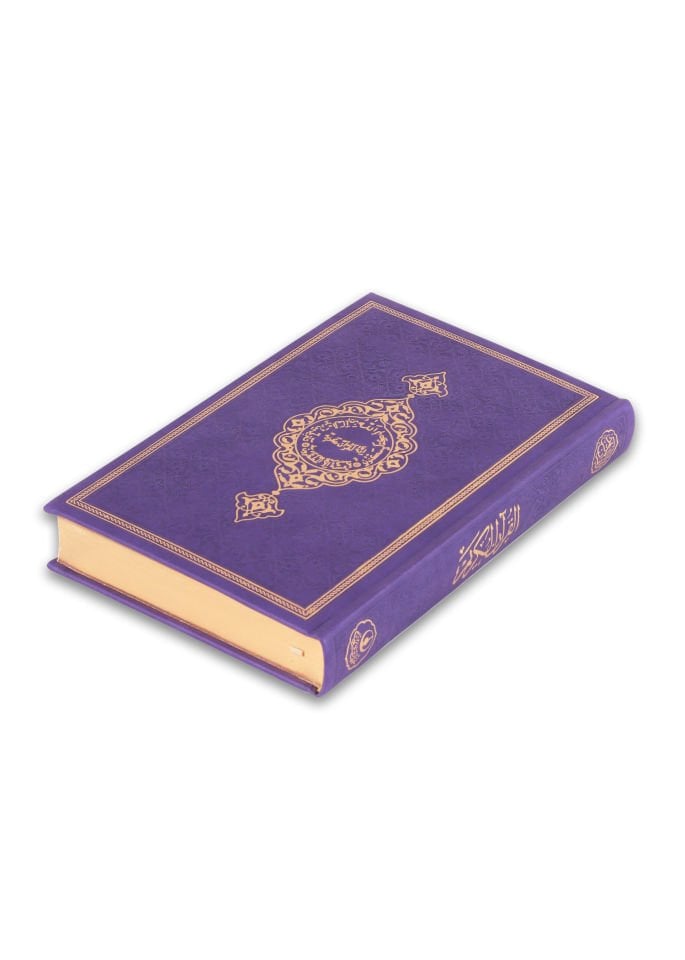 Orta Boy Termo Deri Kaplama Kuran (16*24) MÜRDÜM