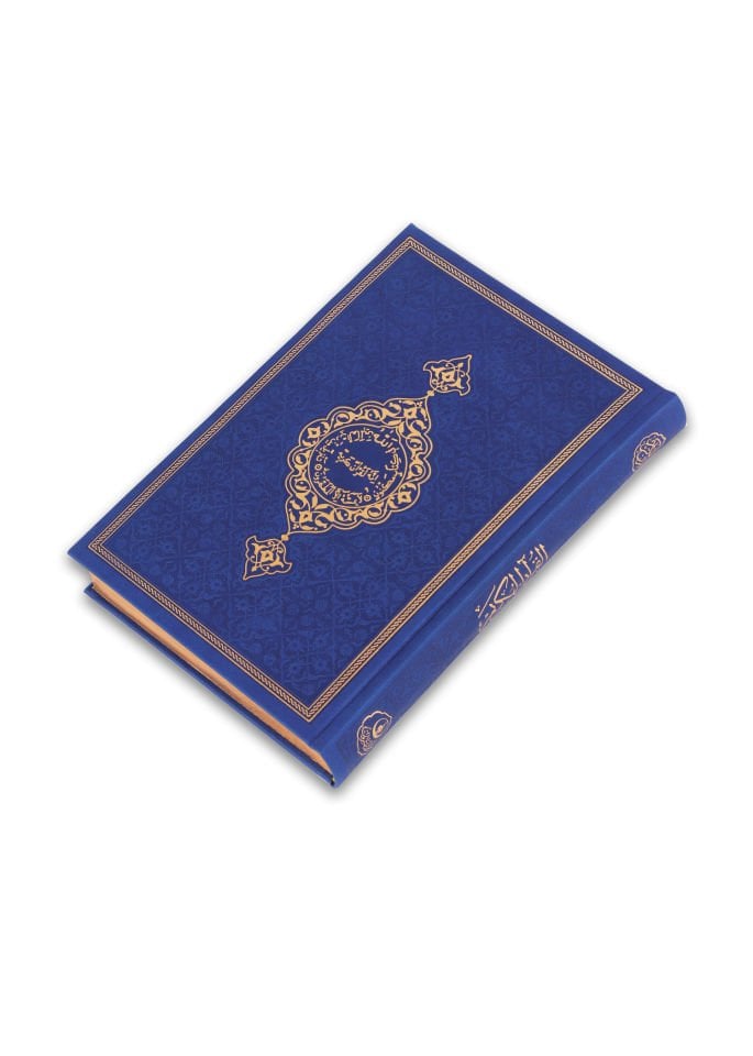 Orta Boy Termo Deri Kaplama Kuran (16*24) LACİVERT