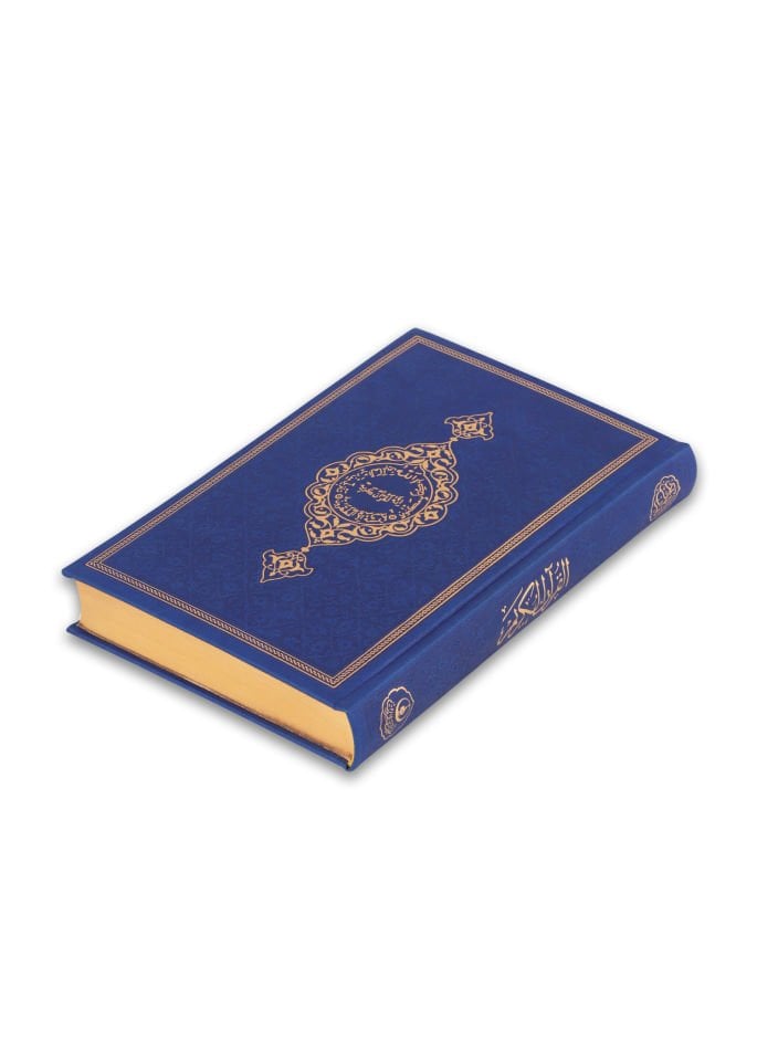 Orta Boy Termo Deri Kaplama Kuran (16*24) LACİVERT