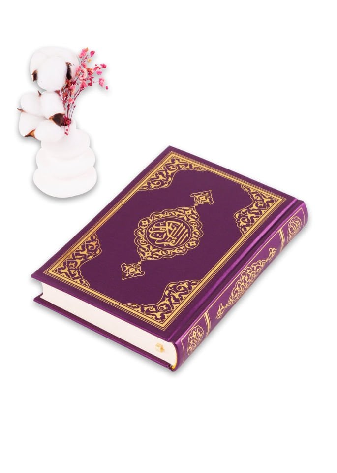 Çanta Boy İki Renkli Kuran (12*17) MÜRDÜM