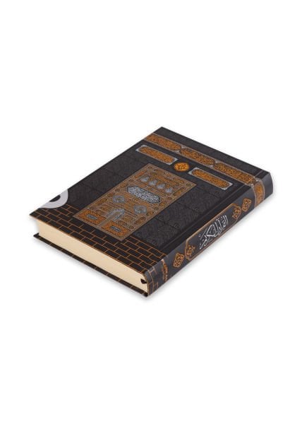 Kabe Model Kuran-ı Kerim (orta boy)