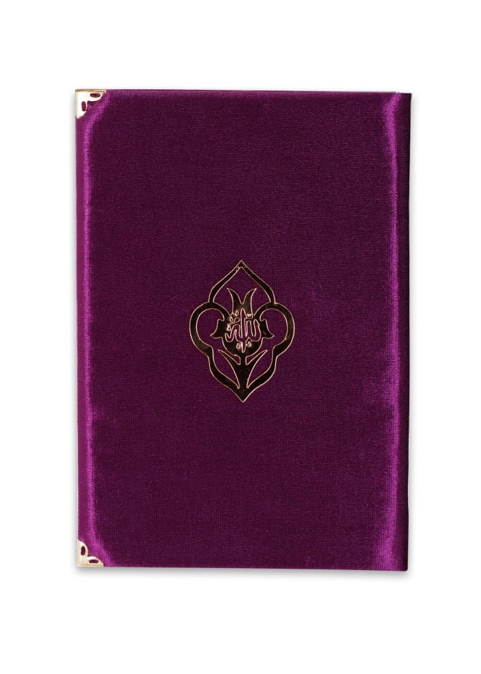 Orta Boy Kadife Kaplı Kuran MÜRDÜM