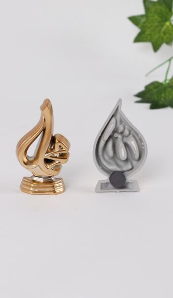 Allah Muhammed Magnet 12'Lİ (7CM) GOLD