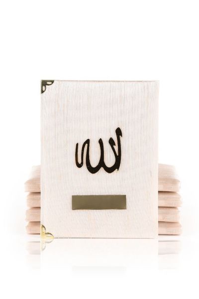 Şantuk Yasin Çanta Boy (128 SAYFA) KAPUÇİNO - ALLAH - YAZILI