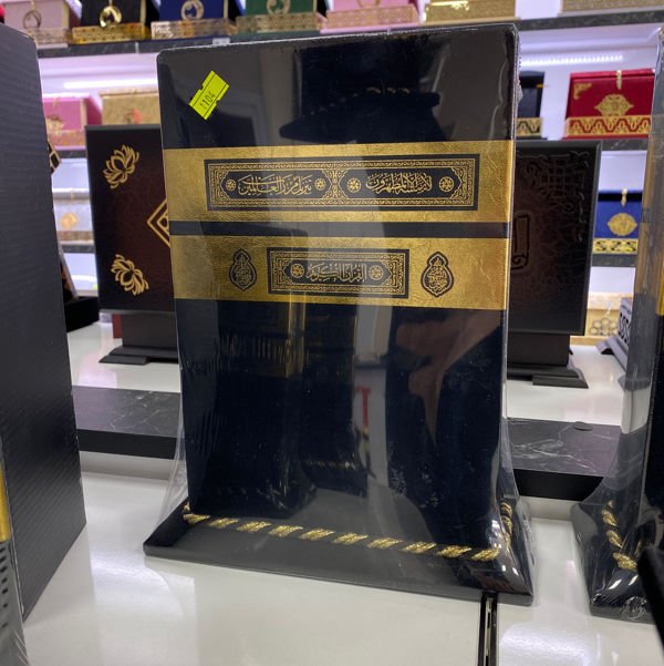 Kabe Motifli Dik Kuran (Orta Boy)