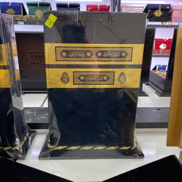 Kabe Motifli Dik Kuran (Rahle Boy)