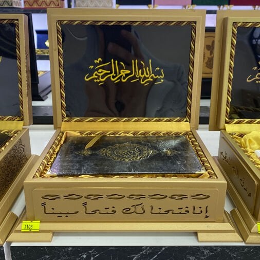 Ahşap Kutulu Kuran (Hafız Boy-Gold)