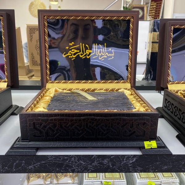 Ahşap Oymalı Kuran (Çanta Boy)