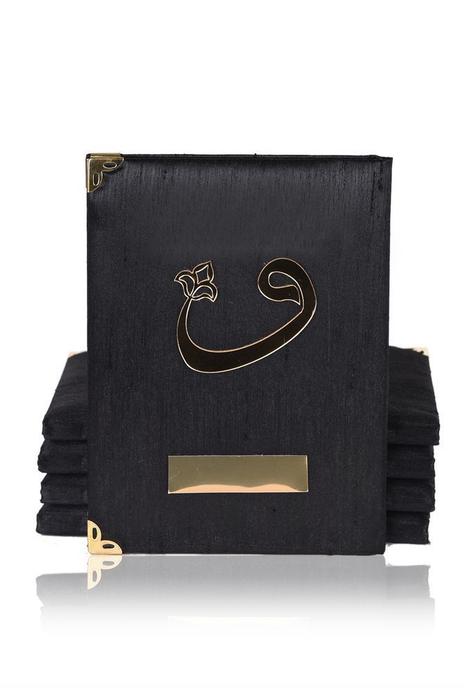 Şantuk Yasin Çanta Boy (128 SAYFA) YAZILI - VAV - SİYAH