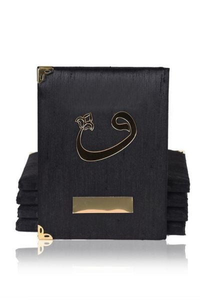 Şantuk Yasin Çanta Boy (128 SAYFA) YAZILI - VAV - SİYAH