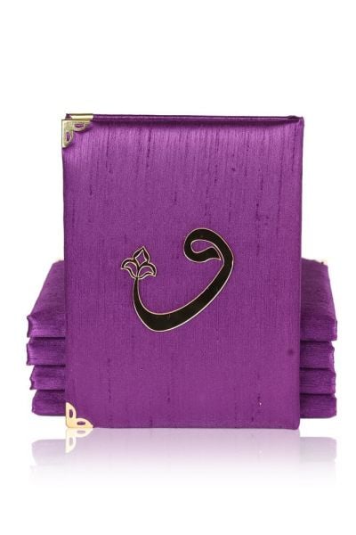 Şantuk Yasin Çanta Boy (128 SAYFA) YAZISIZ - VAV - MÜRDÜM