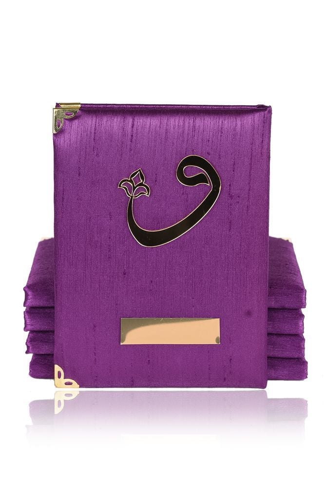 Şantuk Yasin Çanta Boy (128 SAYFA) YAZILI - VAV - MÜRDÜM