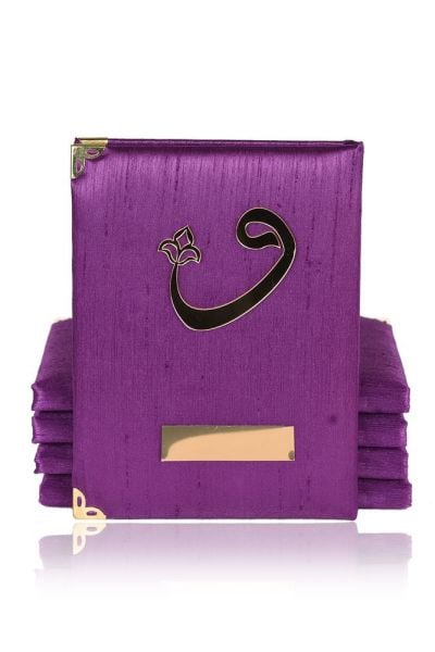 Şantuk Yasin Çanta Boy (128 SAYFA) YAZILI - VAV - MÜRDÜM