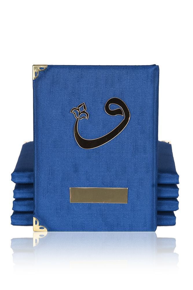 Şantuk Yasin Çanta Boy (128 SAYFA) YAZILI - VAV - SAKS MAVİ